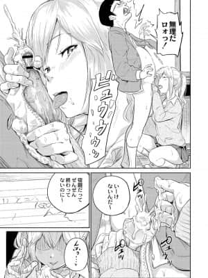 [大盛り] もえそで！_11