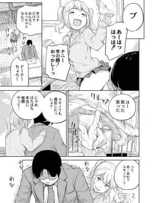 [大盛り] もえそで！_13