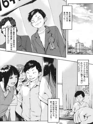 [西安] どこかの部屋で_P173