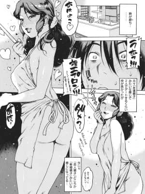 [西安] どこかの部屋で_P170