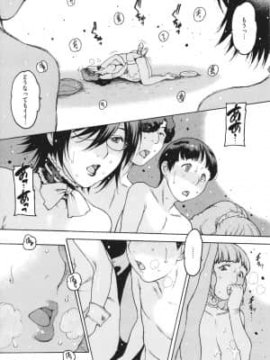 [西安] どこかの部屋で_P151