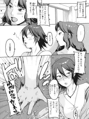 [西安] どこかの部屋で_P101