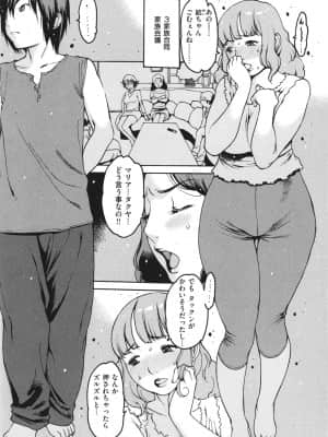 [西安] どこかの部屋で_P100