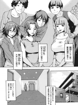 [西安] どこかの部屋で_P097