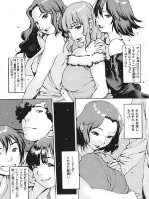 [西安] どこかの部屋で_P095