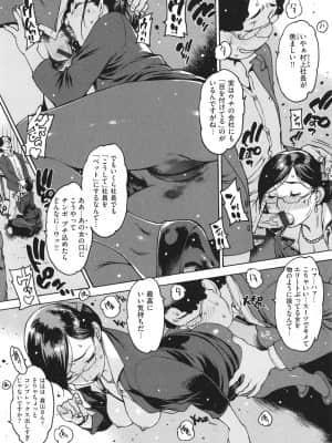 [西安] どこかの部屋で_P086