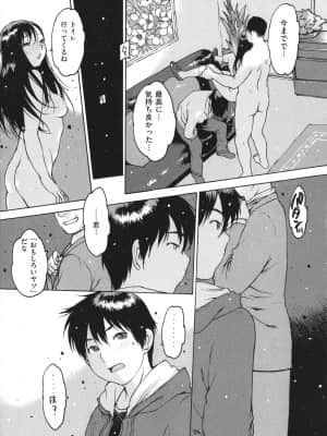 [西安] どこかの部屋で_P061