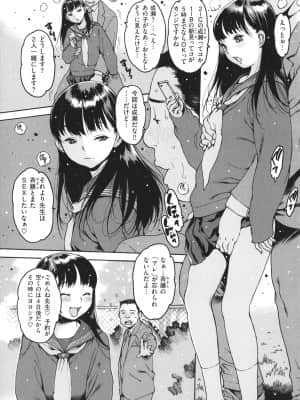 [西安] どこかの部屋で_P035