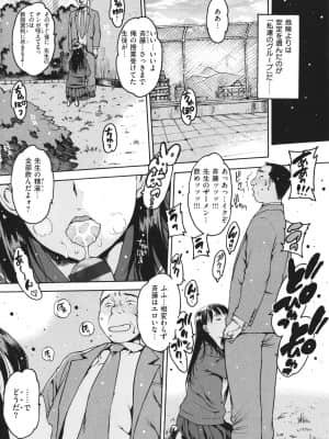 [西安] どこかの部屋で_P034
