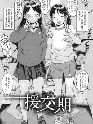 [西安] どこかの部屋で_P032