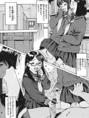 [西安] どこかの部屋で_P031