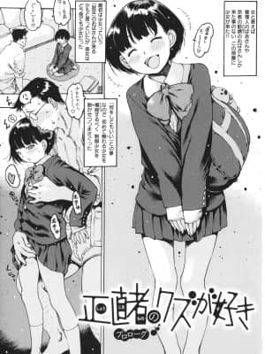 [西安] どこかの部屋で_P003