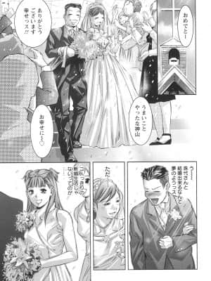 [鬼窪浩久] 造られた視線_Tsukara_149