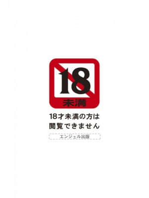 [鬼窪浩久] 白濁の闇_WS000001