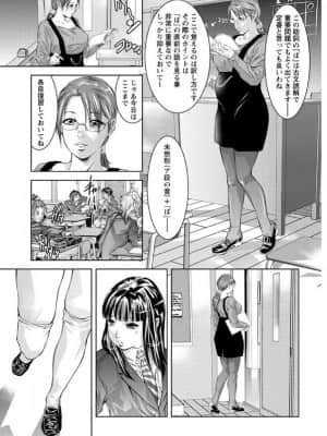 [鬼窪浩久] 白濁の闇_WS000005
