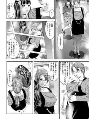 [鬼窪浩久] 白濁の闇_WS000006