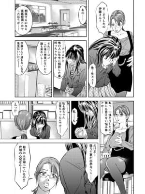 [鬼窪浩久] 白濁の闇_WS000007