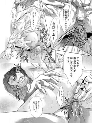 [鬼窪浩久] 白濁の闇_WS000041