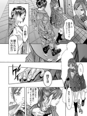 [鬼窪浩久] 白濁の闇_WS000053