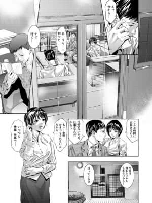 [鬼窪浩久] 白濁の闇_WS000066