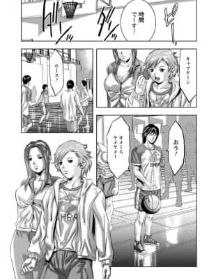 [鬼窪浩久] 白濁の闇_WS000087