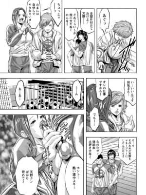 [鬼窪浩久] 白濁の闇_WS000089