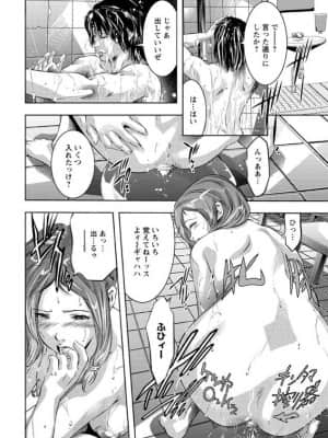 [鬼窪浩久] 白濁の闇_WS000094