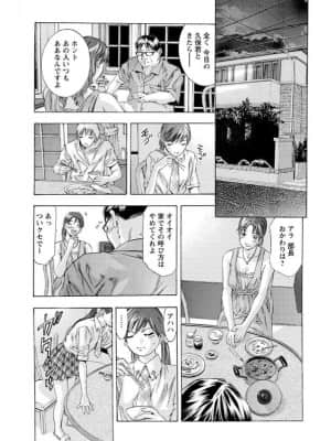 [鬼窪浩久] 白濁の闇_WS000109