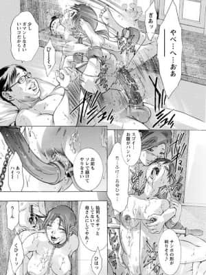 [鬼窪浩久] 白濁の闇_WS000119