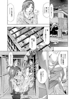 [鬼窪浩久] 白濁の闇_WS000123