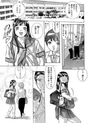 [鬼窪浩久] 白濁の闇_WS000127