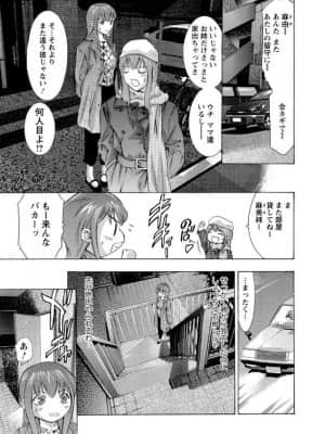 [鬼窪浩久] 白濁の闇_WS000151