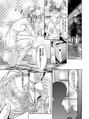 [鬼窪浩久] 白濁の闇_WS000179