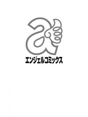 [鬼窪浩久] 白濁の闇_WS000191