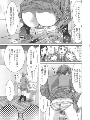[鬼窪浩久] めにゅー外サービス_026