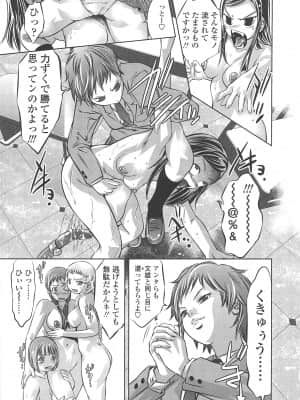 [鬼窪浩久] めにゅー外サービス_034