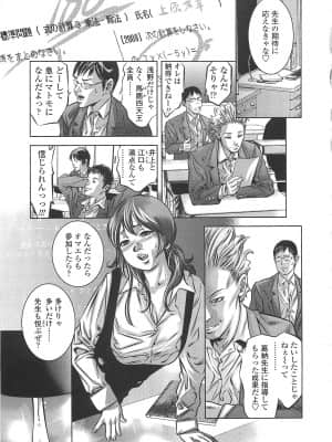 [鬼窪浩久] めにゅー外サービス_084