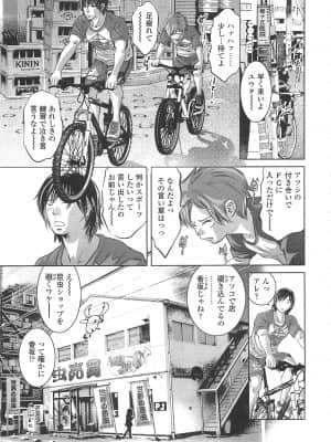 [鬼窪浩久] めにゅー外サービス_126