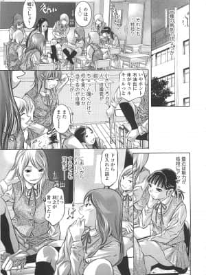[鬼窪浩久] めにゅー外サービス_146