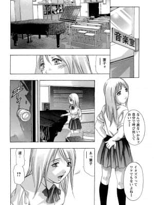 [鬼窪浩久] 呪縛のステージ_038_JubakuNoStage_02_036