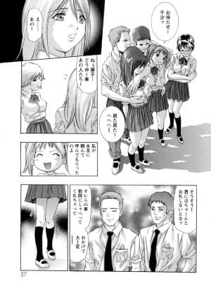 [鬼窪浩久] 呪縛のステージ_039_JubakuNoStage_02_037