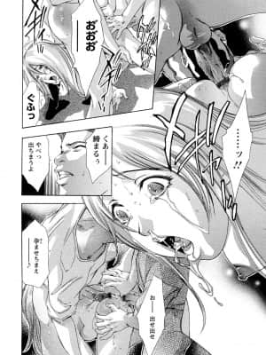 [鬼窪浩久] 呪縛のステージ_050_JubakuNoStage_02_048