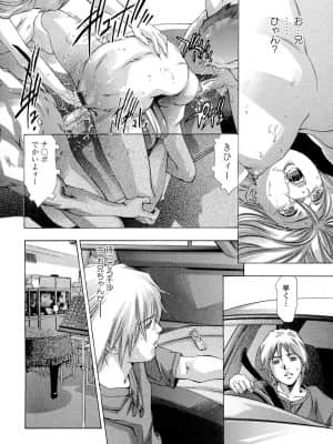 [鬼窪浩久] 呪縛のステージ_062_JubakuNoStage_03_060