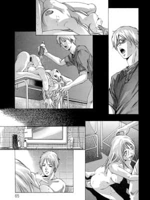 [鬼窪浩久] 呪縛のステージ_067_JubakuNoStage_03_065