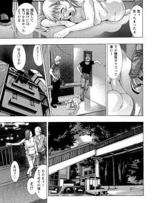 [鬼窪浩久] 呪縛のステージ_091_JubakuNoStage_04_089