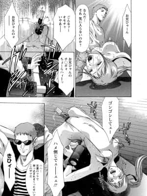 [鬼窪浩久] 呪縛のステージ_095_JubakuNoStage_05_093