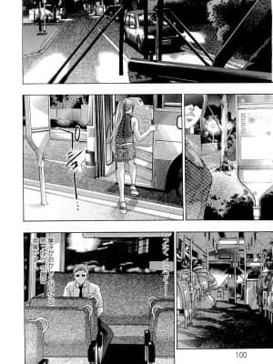 [鬼窪浩久] 呪縛のステージ_102_JubakuNoStage_05_100