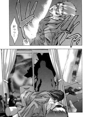 [鬼窪浩久] 呪縛のステージ_121_JubakuNoStage_06_119