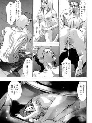 [鬼窪浩久] 呪縛のステージ_141_JubakuNoStage_07_139