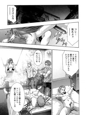 [鬼窪浩久] 呪縛のステージ_145_JubakuNoStage_07_143